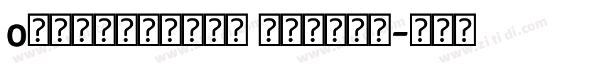 0mnesArabic Medium字体转换 0mnesArabic Medium字体转换